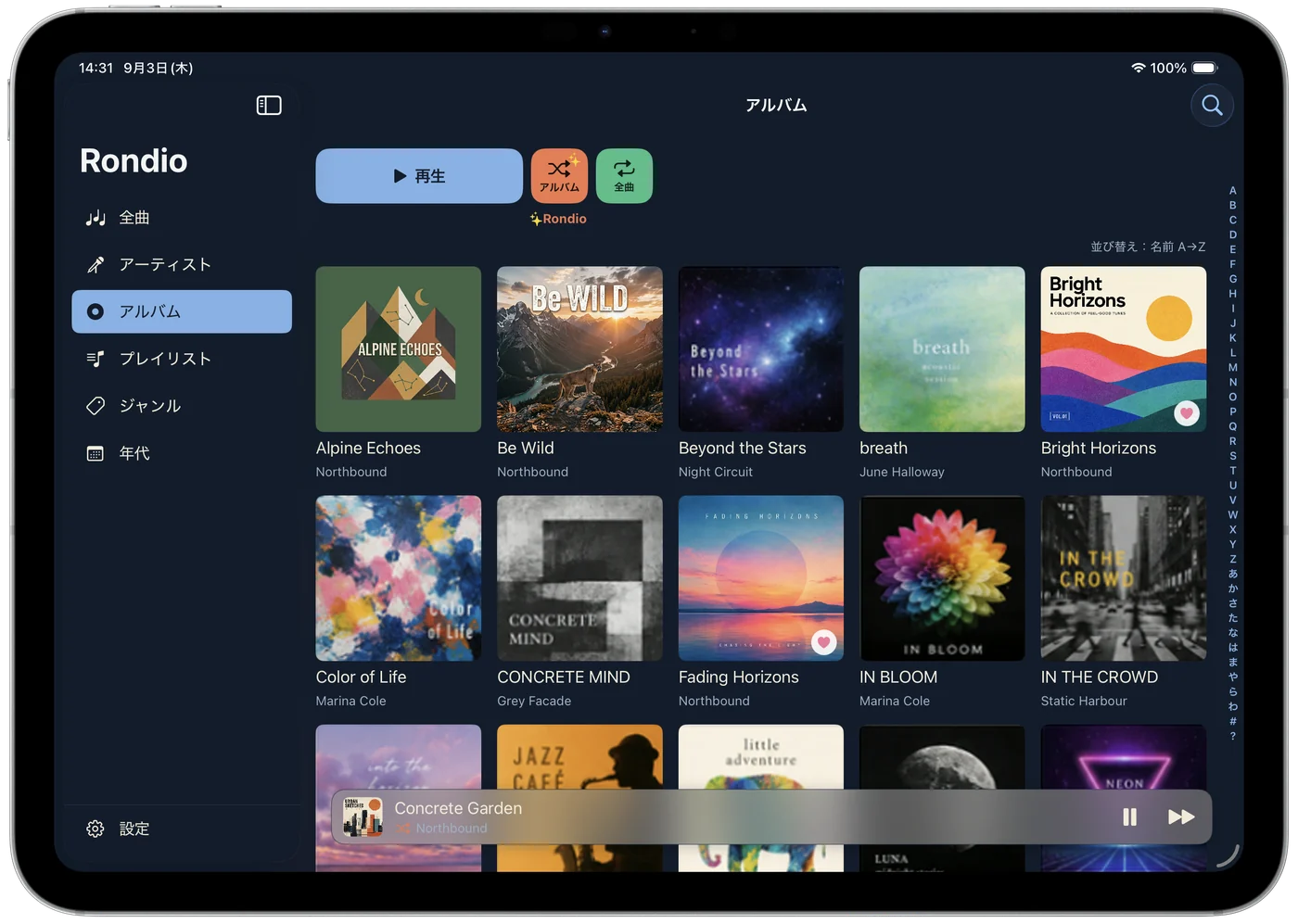 iPad で Rondio のアルバム一覧を表示している画面